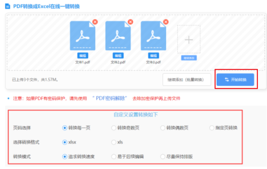澳门银河娱乐游戏平台网址登录入口使用讲解 - 开始转换